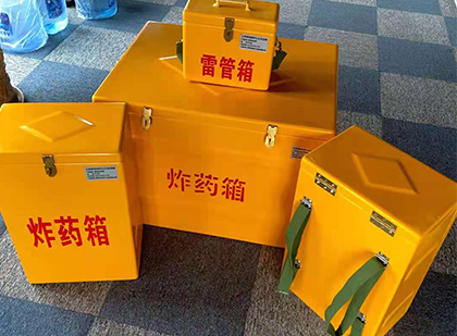 济宁玻璃钢（雷管）炸药箱