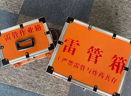 济宁雷管箱