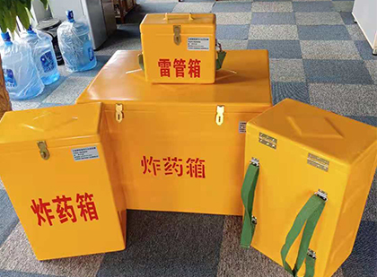 济宁炸药箱在爆破作业中的重要性